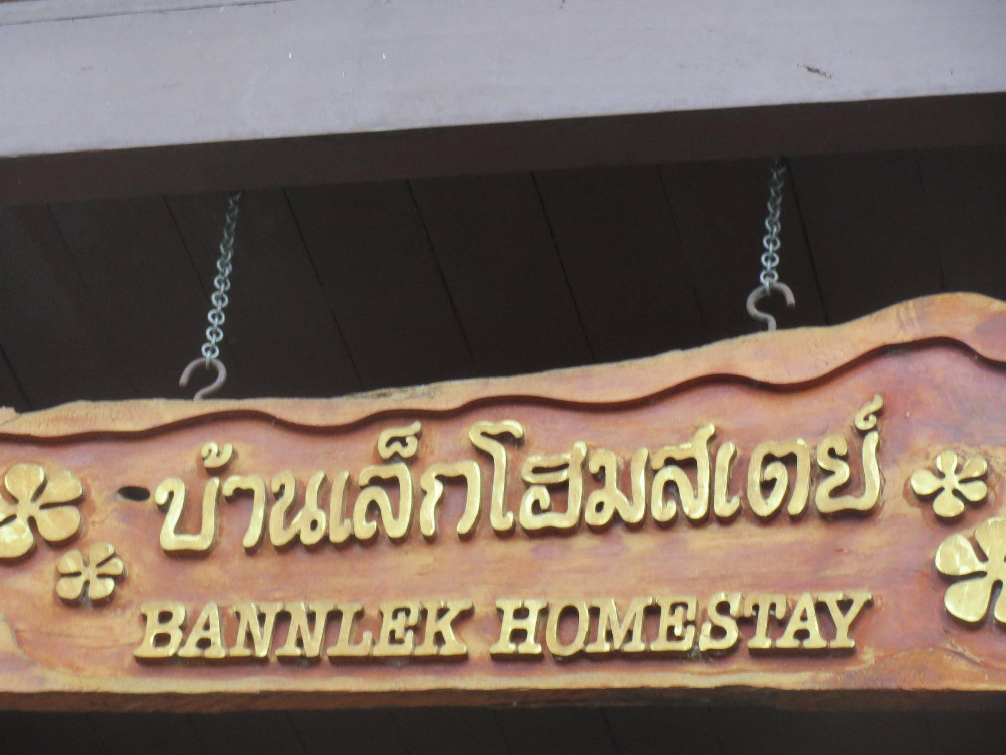 Baanlek Home Stay Chiang Mai Exterior foto